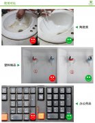 家里茶幾上的污漬應(yīng)該怎么清理？