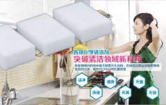 廚房厚重的油污應該怎么清理？